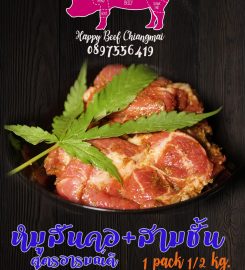 Happy Beef Chiangmai&หอมกำลังดี