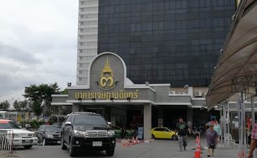 Phra Nang Klao Hospital